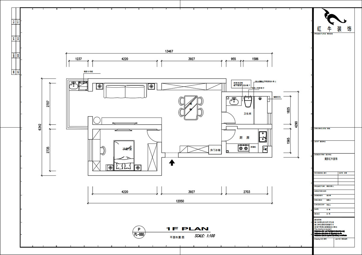 魏明花｜卫桥新村17-502-70㎡-现代简约风格｜1室2厅1卫｜二手房装修｜定制家｜全包9万｜00_02平面布置图